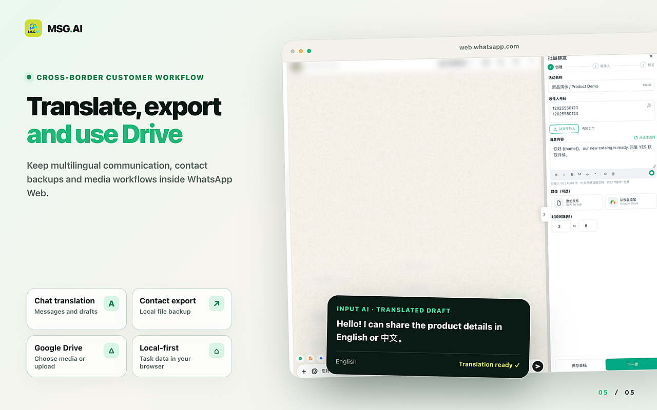 MSG.AI WhatsApp Web automatic translation workflow with an outgoing translated reply preview