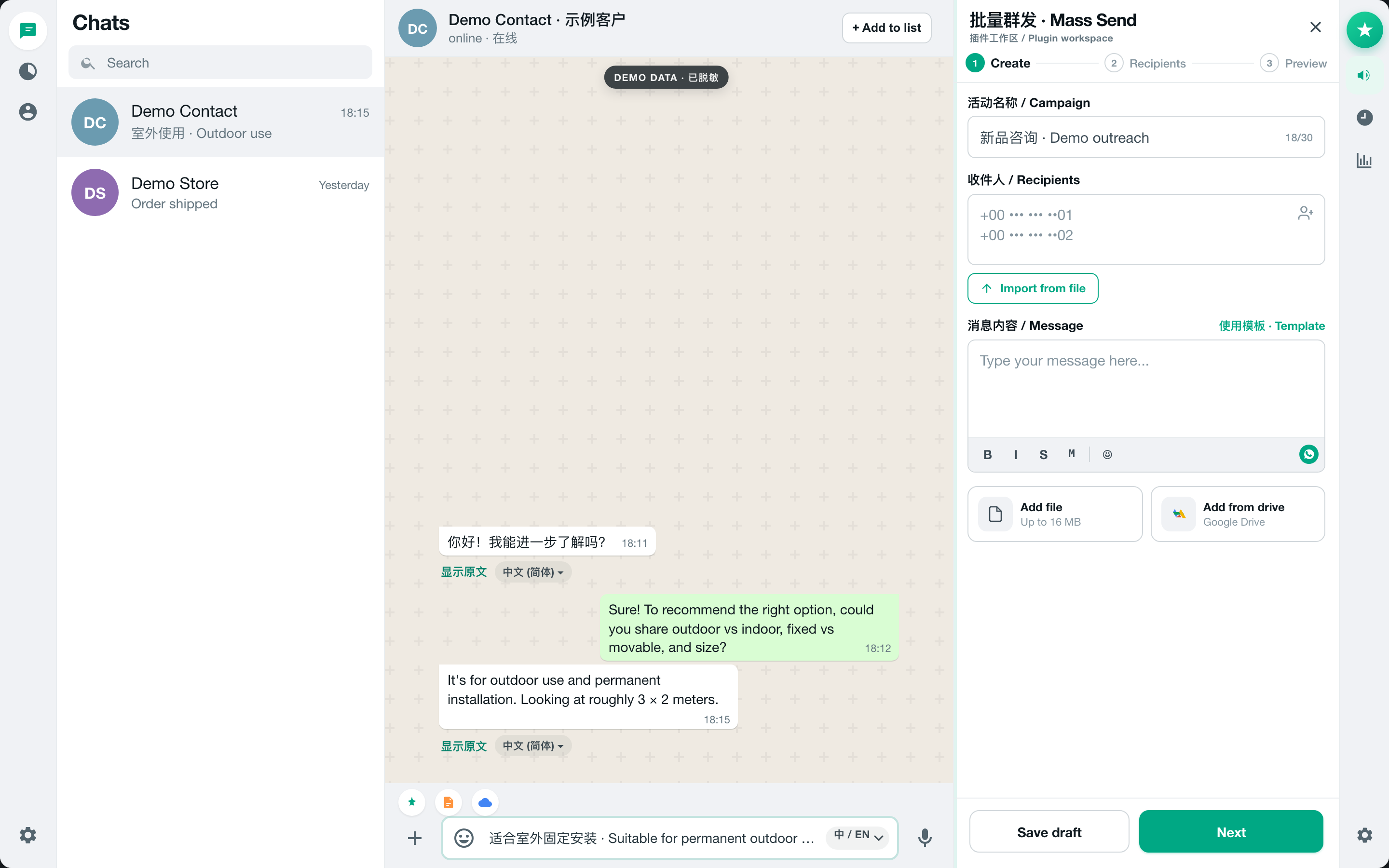 MSG.AI WhatsApp Web customer service toolkit with translation, reply composer, bulk messaging and local-first workflow
