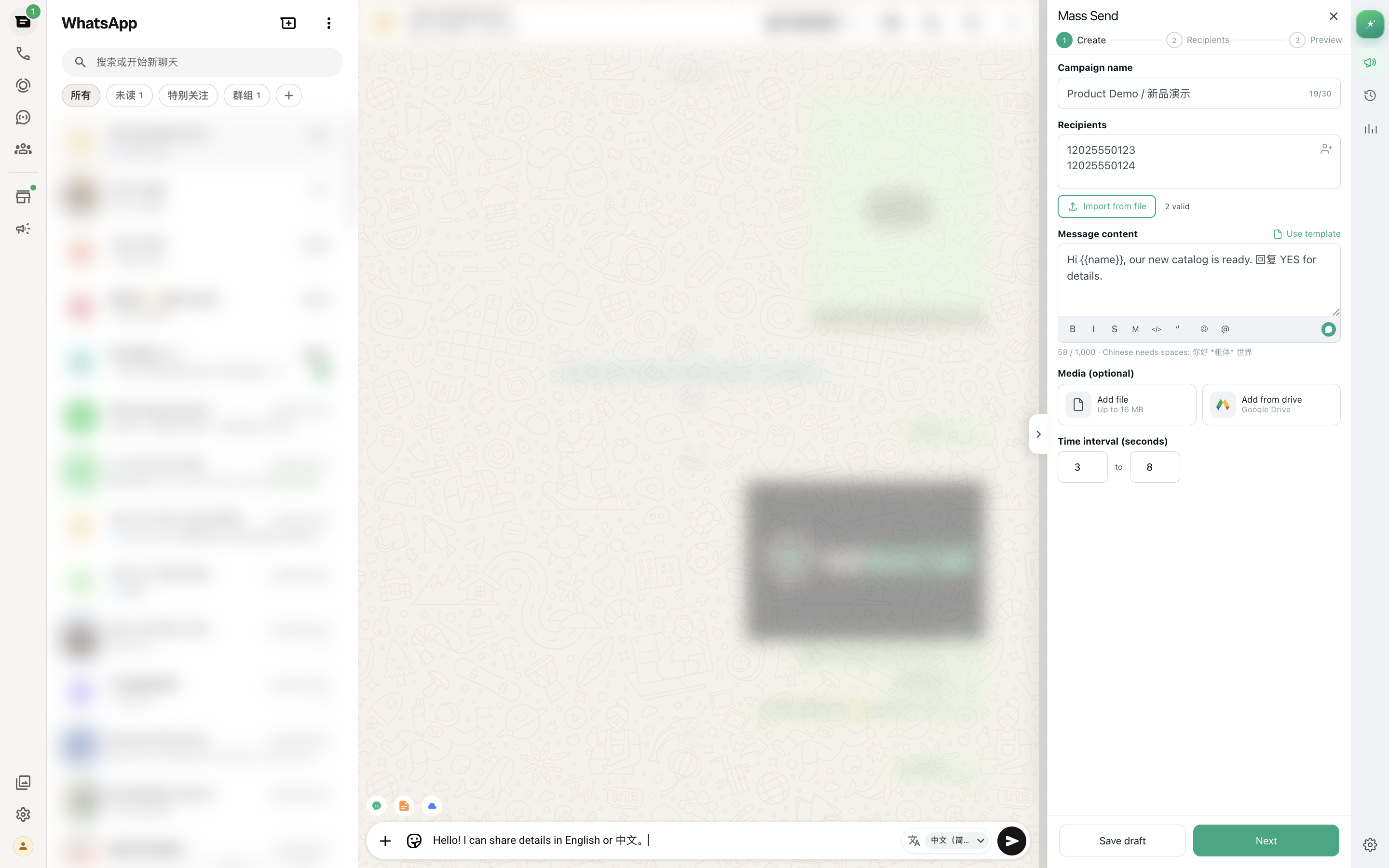 Live mass-send workspace
