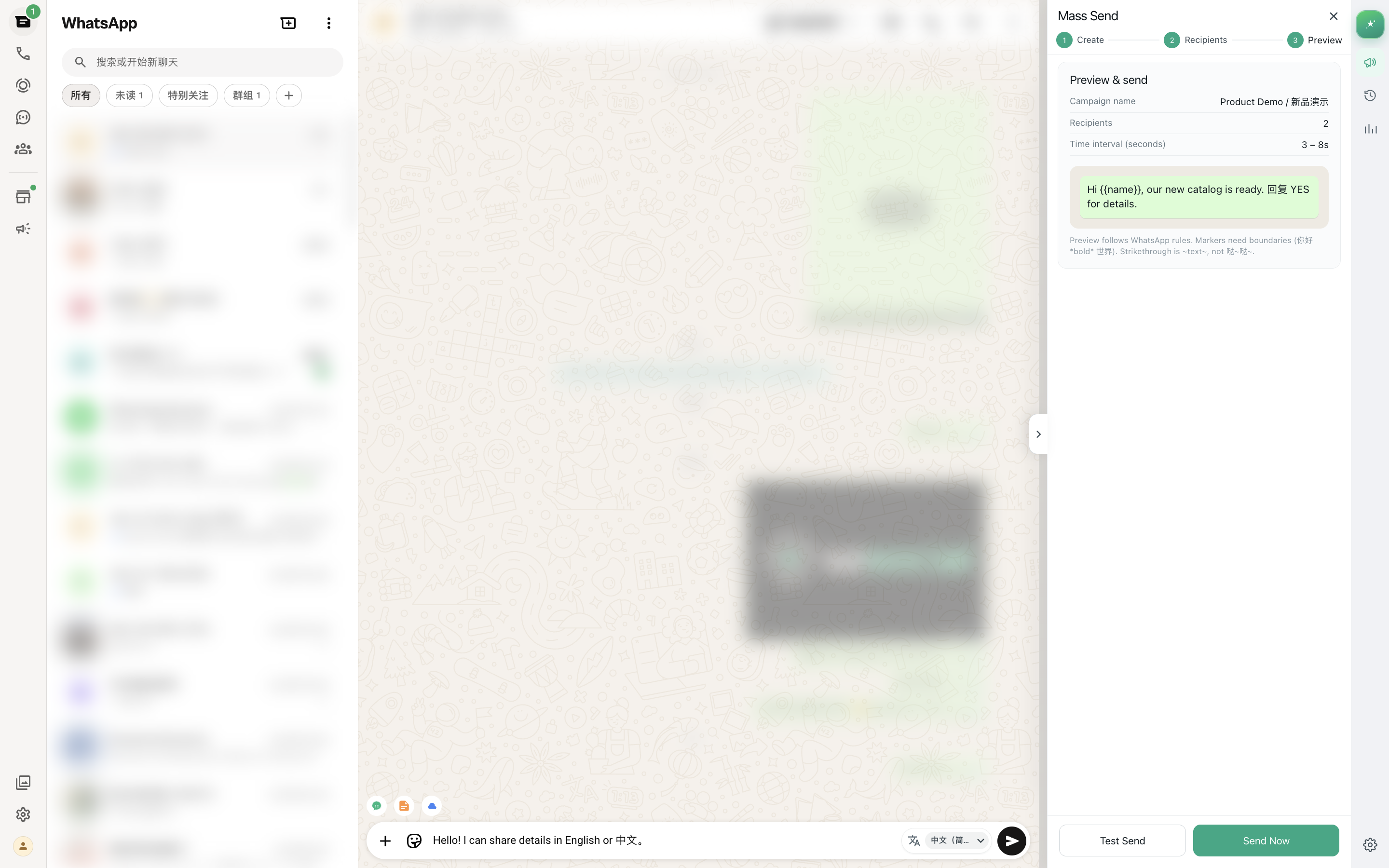 Pre-send preview